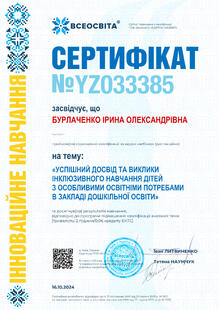 №YZ033385