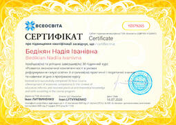 Сторона №1