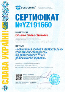 №YZ191660