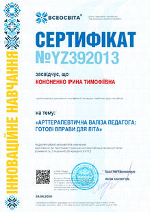 №YZ392013