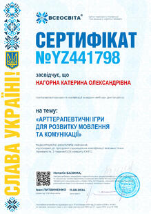 №YZ441798