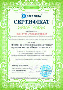 №YZ489287
