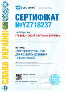 №YZ718237