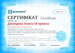 Сторона №1