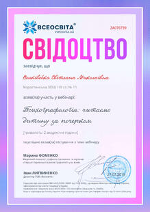 №ZA076739