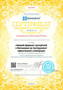 №ZA078774