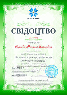 №ZA147042