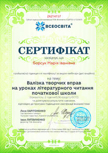 №ZA214157