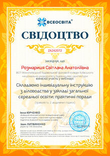 №ZA242072