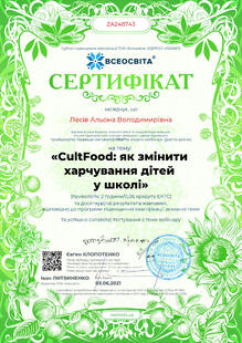 №ZA248743