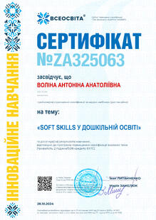 №ZA325063