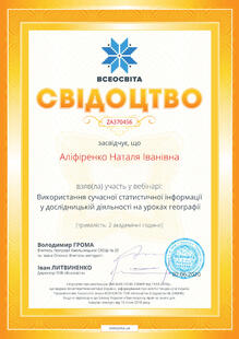 №ZA370456