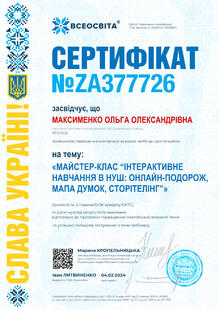 №ZA377726