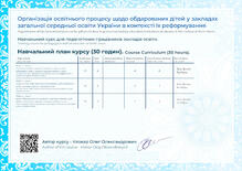 №ZA391664