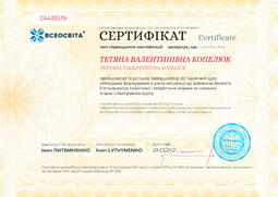 Сторона №1