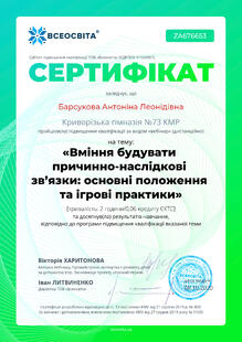 №ZA676653
