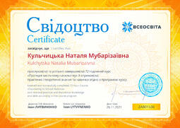 Сторона №1