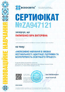 №ZA947121