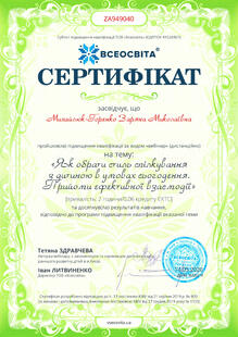 №ZA949040