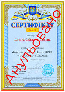 №ZA954152
