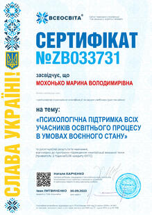 №ZB033731