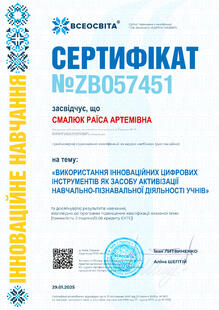 №ZB057451