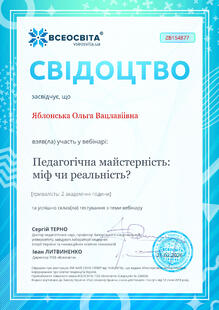 №ZB154877
