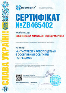 №ZB465402