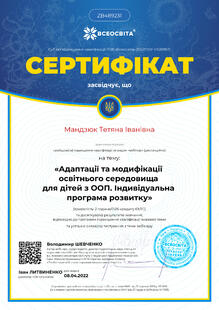 №ZB489231