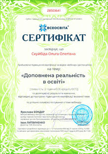 №ZB503641