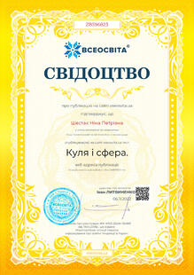 №ZB596823