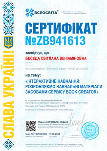 №ZB941613