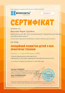 №ZC026271
