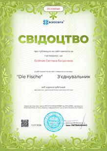 №ZC208348