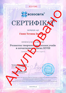 №ZC217245