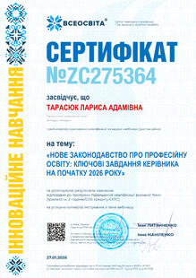 №ZC275364