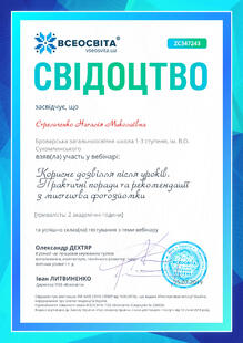 №ZC347243