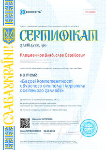 №ZC423835