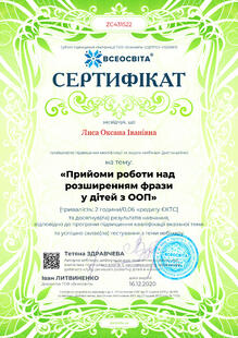 №ZC431522
