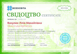 Сторона №1