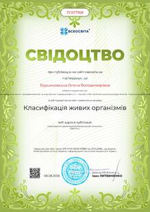 №ZC617368