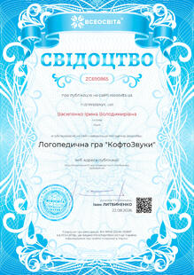 №ZC690865