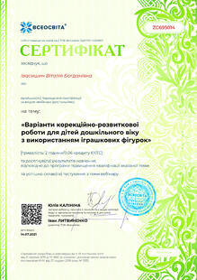 №ZC695014