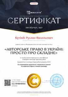№ZC699877