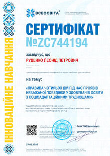 №ZC744194