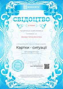 №ZC763660