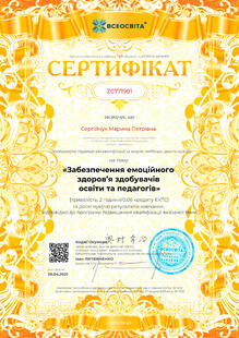 №ZC771901