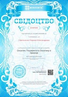 №ZC827293
