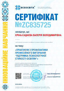 №ZC835725