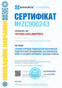 №ZC900243